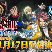 フジゲームス、『FAIRY TAIL DiceMagic』を1月17日に配信 リリース直前キャンペーンでは iTunes・GooglePlayカードを毎日抽選で10名にプレゼント