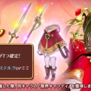 NHN PlayArtとコーエーテクモ、『アトリエ オンライン ~ブレセイルの錬金術士~』で「ステルク」と「ミミ」が登場 10連ガチャはは初回半額に!