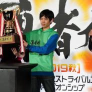 【イベント】『ドラクエライバルズ』公式大会「勇者杯 2019 秋」を制したのは前回準優勝の「まめ」選手!