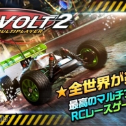 SUBETE、世界的な人気RCカーレーシングゲーム『RE-VOLT 2』の日本語版の正式サービス…最大4人によるマルチプレイが特長