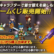 ネクソン、『Soul Slash SAGA』でコスチューム機能追加のほか人気アニメ「FAIRY TAIL」コラボイベント第2弾を発表