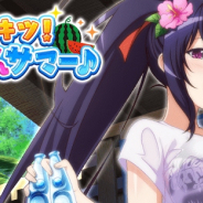 マーベラス、『ハイスクールD×D』にてクエストイベント「マンキツ!ぷるるんサマー♪」を開催
