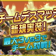 Donuts、『無人戦争2099』に新規対戦モード「チームデスマッチ」を実装 Mirrativとの配信キャンペーンも10月27日より開催