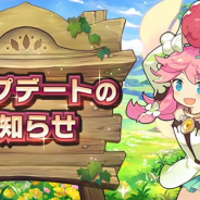 任天堂とCygames、『ドラガリアロスト』でVer.1.19.1アップデートを公開…イベント「FIRE EMBLEM 新たなる扉」に関する不具合修正など