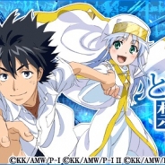 HEROZとKADOKAWA、『とある魔術の禁書目録 頂点決戦』を「dゲーム」で提供開始