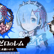 バンナムオンライン、『グラフィティスマッシュ』で「Re:ゼロ」コラボを開催! ★4ハンター1体確定11連ガシャが毎日無料