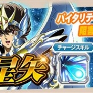 バンナムの『聖闘士星矢 ゾディアック ブレイブ』がApp Storeランキングで2016年の配信開始以来初のトップ30入り 「天馬星座の神聖衣 星矢」登場で