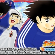 KLabの『キャプテン翼~つくろうドリームチーム』にサッカー日本代表の新ユニフォームを着用したキャラクターが登場!