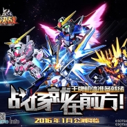 バンダイナムコとDeNA、「機動戦士ガンダム」の中国初の公式スマホ向けゲームアプリ『GUNDAM CARD COLLECTION ガンダム決戦』を配信開始