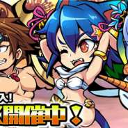 MSF、『ブレイブファンタジア』で夏フェス後半戦を開催 水着キャラ追加&夏フェス限定イベントクエスト「渚のサマーウォーズ」後編を公開