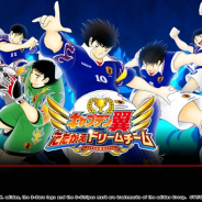 KLab、『キャプテン翼 ~たたかえドリームチーム~』で「ありがとう2周年!キャンペーン」を開始 97年の日本代表ユニフォームの新選手が登場