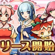 アピリッツ、式姫Project最新作『ひねもす式姫』を配信開始 前作『うつしよの帳』プレイ者限定の特典も!