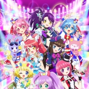 タカラトミーアーツ、『プリパラ』のアプリゲームプロジェクトの開発を進行中