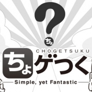 Cygames、新ゲームブランド「ちょゲつく」を始動…第1弾として『O'REILLY COLLECTION』と『ドランク・ルーム』をリリース