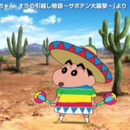 ネクソン、『クレヨンしんちゃん 夢みる!カスカベ大合戦』のTVCMの放映をスタート 映画タイアップキャラのログインプレゼントも実施中!