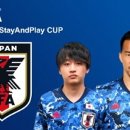 eスポーツのチャリティー大会「StayAndPlay eFriendlies」にWeb Nasri選手、岡崎慎司選手が参加