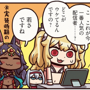 FGO PROJECT、WEBマンガ「ますますマンガで分かる!Fate/Grand Order」の第195話「人気配信者への道」を公開