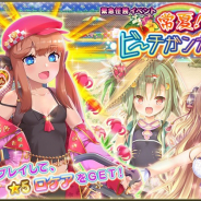 EXNOA、『FLOWER KNIGHT GIRL』でアップデート実施! プレミアムガチャに「サンカクサボテン(水着)」「ルナリア(水着)」登場