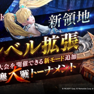Netmarble、『リネージュ2 レボリューション』で大型アップデート実施 レベルキャップ解放や新領地、要塞大戦トーナメント開催など