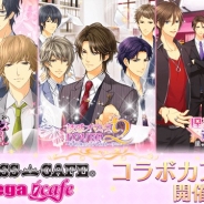 OKKO、女性向け恋愛アプリシリーズ「OKKO Sweet Romance」とプリンセスカフェ、アニメガカフェのコラボカフェを7月1日より実施