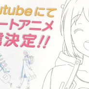 モバイルファクトリー、『駅メモ!』のショートアニメを12月26日より公式YouTubeで配信決定 1話3分で全3回を配信予定