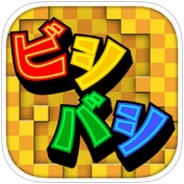 KONAMI、『みんなでビシバシ!』で第3弾「コイン5倍 W増量 キャンペーン」を実施