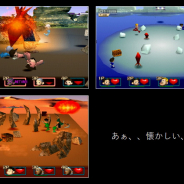 【連載】★スマホesports★戦の時間だバカ野郎! 第38戦「『ポイッターズポイント』というゲームを知っていますか?」