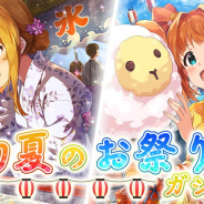 バンナム、『アイドルマスターミリオンライブ!シアターデイズ』で「初夏のお祭りガシャ」を15時より開催…SSR百瀬莉緒、SSR高槻やよい、SR中谷育が登場!