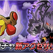 サイバーステップ、『ゲットアンプドモバイル』で新アクセサリ「ペトロペッカー」と「シャドウサーヴァント」を「魔法ガチャ」に3月7日より追加