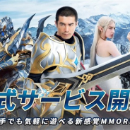 【App Storeランキング(5/23)】『魔剣伝説』が初のTOP10入り 『プロスピA』「プロ野球応援福袋」で2位浮上 星矢コラボの『ぷよクエ』TOP30復帰