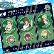 コトブキヤ、『アイドルマスター SideM』の配信1周年を記念したイベント「IDOLM@STER SideM anniversary fair! in KOTOBUKIYA」のグッズ情報を公開