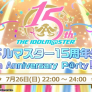バンナム、『アイドルマスター』15周年を記念した生番組を配信! 公式YouTubeチャンネルの開設も決定