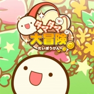 キューマックス、『タマタマ大冒険』iOS版を配信開始 不思議微生物タマタマが爽快なランゲーになって登場