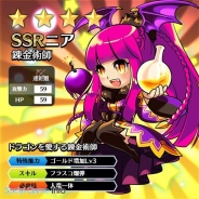 ステアーズ、『エルブリッサ』に新コンテンツ「ワールドランキングモード」を実装 新ユニット「ニア」「セルビ」も追加