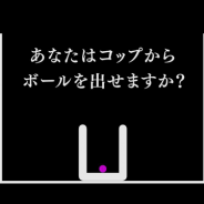 リイカ、累計400万DL突破した話題のパズルゲーム『Q』が初のTVCMを放送開始! さらに新ギミックが搭載された追加新問題も登場