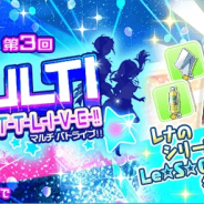 Donuts、『Tokyo7th シスターズ』でイベント「第3回 MULTI B-A-T-T-L-I-V-E-!!」を開催! CM撮影に挑む「Le☆S☆Ca」の新カードが登場