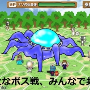 24Frame、iOS向け『サバイバールPG!』をリリース…他プレイヤーと生存日数を競うサバイバルRPG 粗削りだが尖りまくりな注目作