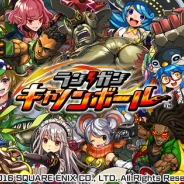 スクエニ、『ランガン キャノンボール』事前登録サイト上にてハイテンションハイスピードバトルの疾走感、高揚感が体感できるPVを公開