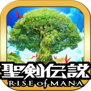 スクエニ、『聖剣伝説 RISE of MANA』が配信開始わずか6日で登録50万人突破! 期間限定で「精霊石」を贈呈、チャレンジクエストも登場