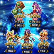 スクエニ、『ファイナルファンタジー ブレイブエクスヴィアス』で『聖剣伝説3』コラボイベントを本日17時より開催!