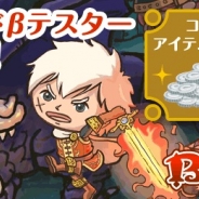 サイバーエージェント、今冬提供予定のPCブラウザゲーム『ピグブレイブ』のCβテスターの募集開始