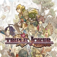 DeNA、『トリプルジョーカー』を今春配信決定! 奥深いトランプ頭脳バトルゲームが楽しめる 事前登録者とβテスターの募集開始