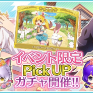 アニプレックス、『〈物語〉シリーズ ぷくぷく』でブラック羽川のイベント限定ぷく札が登場!! 5日間限定のぷくジェムセール開催も