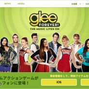 KLab、人気海外ドラマ「Glee」の音楽ゲーム『Glee Forever!』を6月30日よりカナダとオーストラリアで配信へ 日本語版ティザーサイトも公開