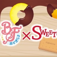 QualiArts、『ボーイフレンド(仮)』&『ボーイフレンド(仮)きらめき☆ノート』スイーツパラダイスとのコラボカフェを新たに3店舗で追加開催