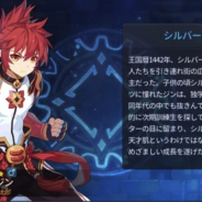 KOG、『グランドチェイス -次元の追跡者-』で新SR等級の英雄「ジン」と「ライム」登場