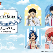 中外鉱業コンテンツ部、『弱虫ペダル GLORY LINE Morning Routine ONLY SHOP in SHIBUYA OIOI』を6月18日より開催!