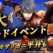 KakaoとNGELGAMES、『ロードオブダイス』でお笑いコンビ「アメリカザリガニ」平井のギルドが登場する4大ギルドイベントを開催!