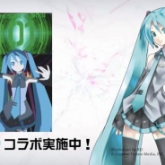ドワンゴとNHN PlayArt、『#コンパス~戦闘摂理解析システム~』「初音ミク」が登場! 記念のオリジナルの新TVCMを放映開始