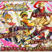 【Google Playランキング(8/13)】『ロマサガRS』が4位 『ペルソナ5』コラボ開催の『IdentityⅤ』や「最終形態 フリーザ:フルパワー」参戦の『DB レジェンズ』がトップ10入り